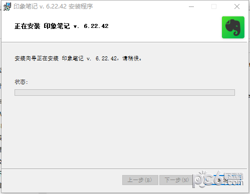 EverNote(印象笔记)