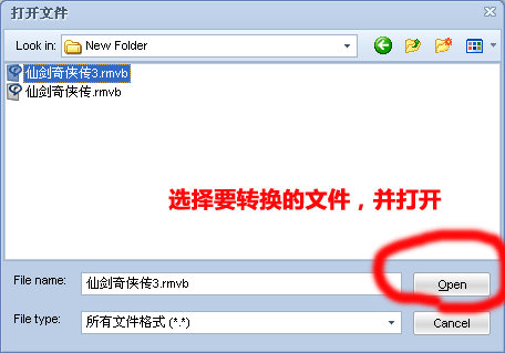 凡人全能音频<a href=https://www.80xz.com/key/xunjie/ target=_blank class=infotextkey>转换器</a>