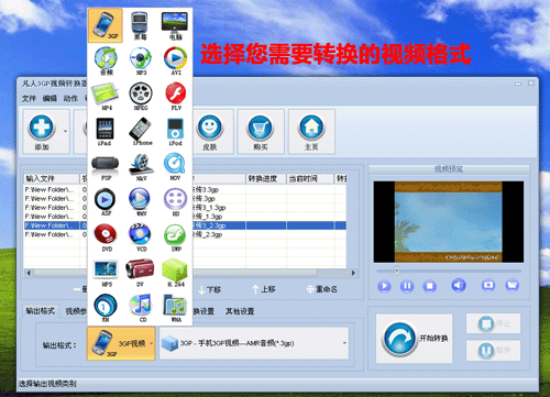 凡人全能音频<a href=https://www.80xz.com/key/xunjie/ target=_blank class=infotextkey>转换器</a>