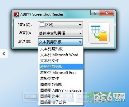 screenshot reader