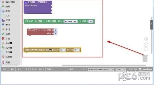 Mixly(米思齐图形化编程工具)