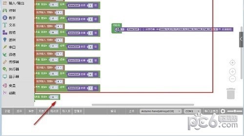 Mixly(米思齐图形化编程工具)