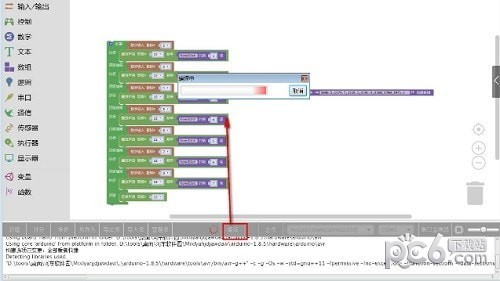 Mixly(米思齐图形化编程工具)