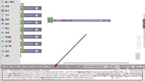 Mixly(米思齐图形化编程工具)