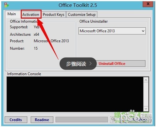 微软office2010toolkit