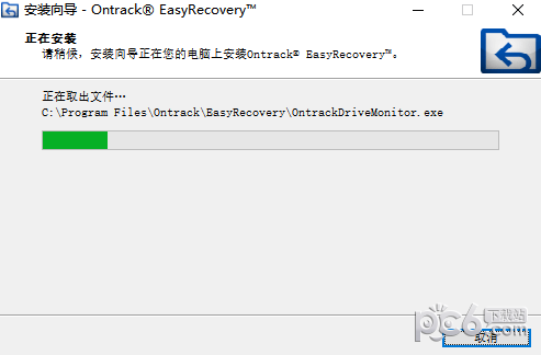 EasyRecovery