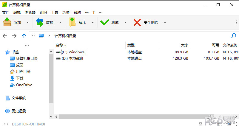 peazip(解压缩软件)v9.5.0