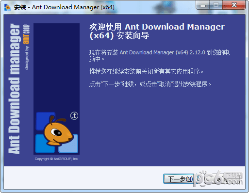 Ant Download Manager