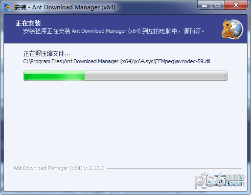 Ant Download Manager